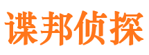 绥化寻人公司